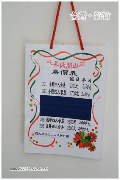 Lo Sir復古車莊園:來個不一樣的下午茶吧!【Lo Sir復古車莊園】