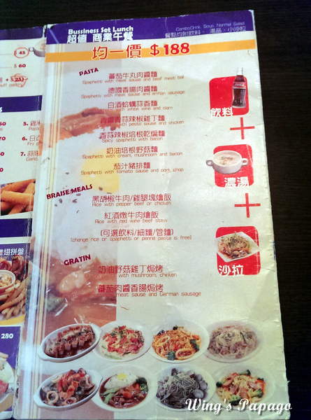 薩吧義麵洋食坊：【東門站】平價美味義麵。薩吧義麵洋食坊