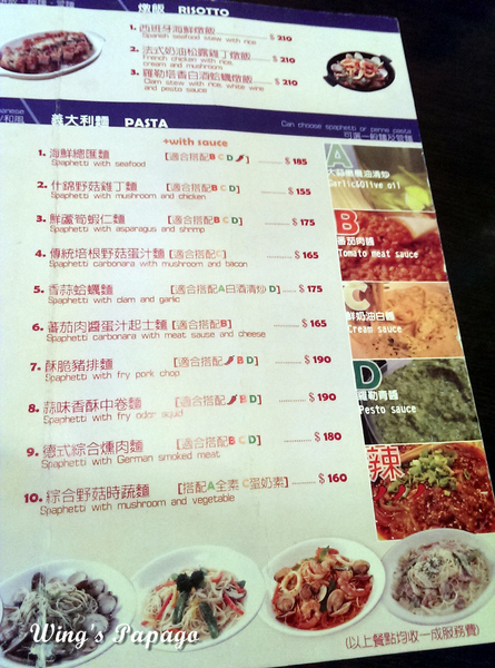 薩吧義麵洋食坊：【東門站】平價美味義麵。薩吧義麵洋食坊