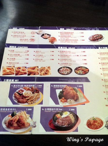 薩吧義麵洋食坊：【東門站】平價美味義麵。薩吧義麵洋食坊