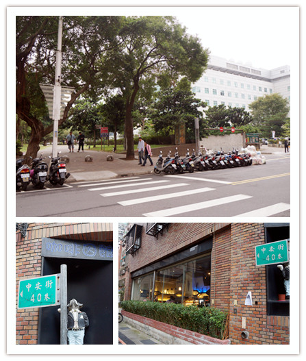 咖啡因館CAFE DE CEFFEINE:永安市場站♬四號公園旁品咖啡、吃好料,高級私房料理煙燻烤鴨胸平價享用! 咖啡因館