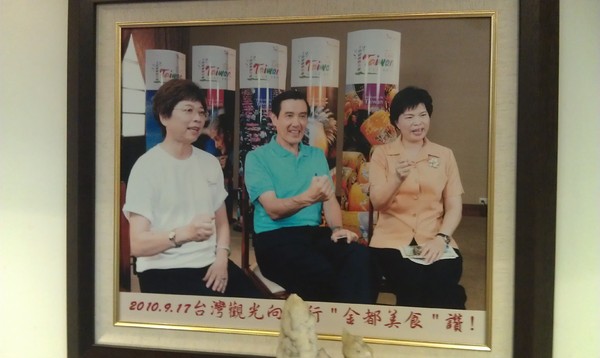 金都餐廳：金都餐廳~味覺與文化的雙重饗宴