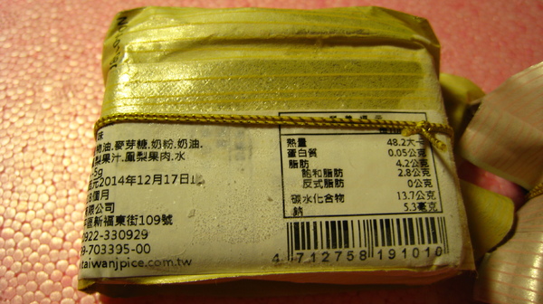 雪莉貝爾Sherry Bear:雪莉貝爾Sherry Bear ---冰棒彩繪初體驗