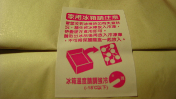 雪莉貝爾Sherry Bear:雪莉貝爾Sherry Bear ---冰棒彩繪初體驗