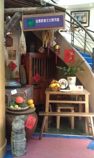 金都餐廳：金都餐廳~味覺與文化的雙重饗宴