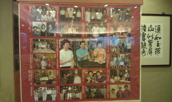 金都餐廳：金都餐廳~味覺與文化的雙重饗宴