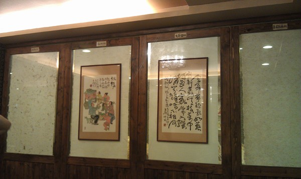 金都餐廳：金都餐廳~味覺與文化的雙重饗宴