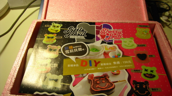 雪莉貝爾Sherry Bear:雪莉貝爾Sherry Bear ---冰棒彩繪初體驗