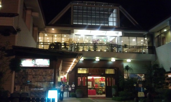 金都餐廳：金都餐廳~味覺與文化的雙重饗宴