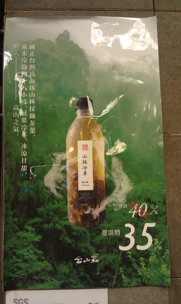 三姨臭豆腐(三姨素食):三姨素食~素食界的銅板美食餐廳