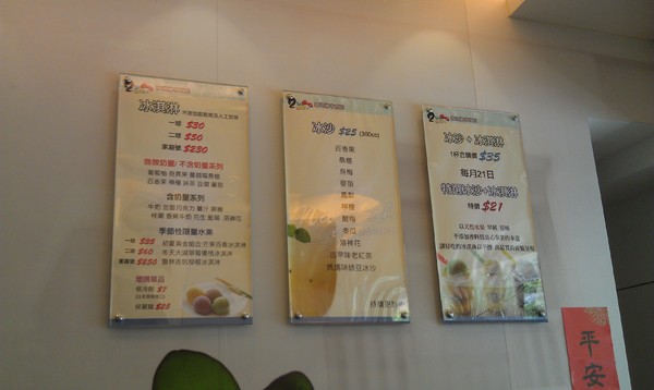 2in1冰淇淋專賣店：2 in 1冰淇淋專賣店~沒良心的我愛上了有良心的店