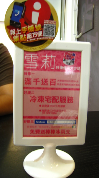 雪莉貝爾Sherry Bear:雪莉貝爾Sherry Bear ---冰棒彩繪初體驗