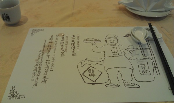 金都餐廳：金都餐廳~味覺與文化的雙重饗宴