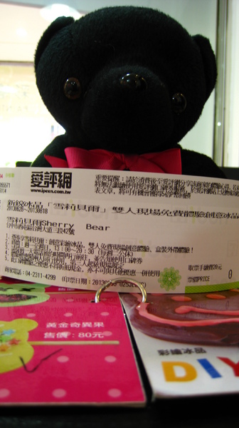 雪莉貝爾Sherry Bear:雪莉貝爾Sherry Bear ---冰棒彩繪初體驗