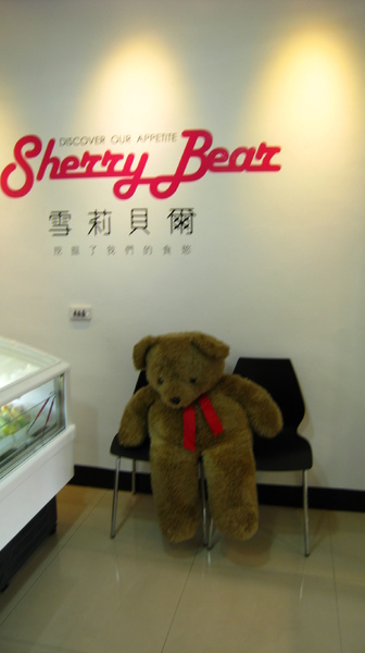 雪莉貝爾Sherry Bear:雪莉貝爾Sherry Bear ---冰棒彩繪初體驗