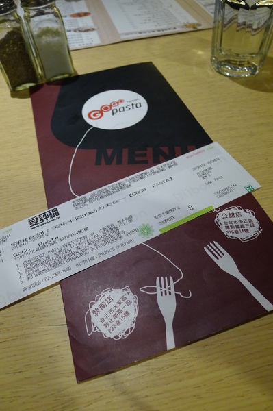 GoGo Pasta(公館店)：GoGo Pasta/公館店