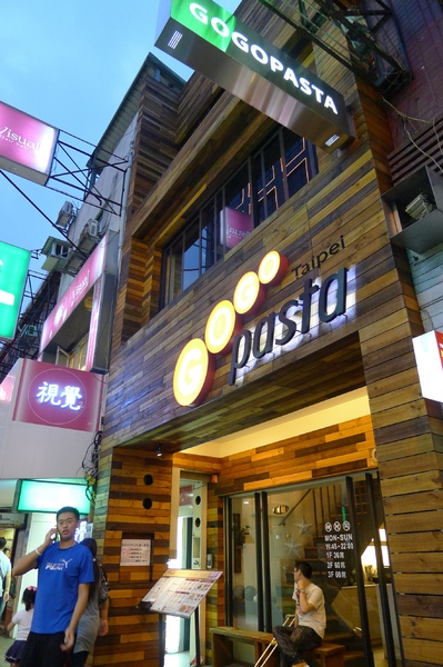GoGo Pasta(公館店)：GoGo Pasta/公館店