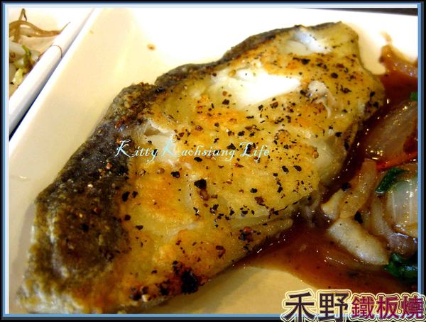 禾野鐵板燒(高雄分店):【高雄】禾野鐵板燒