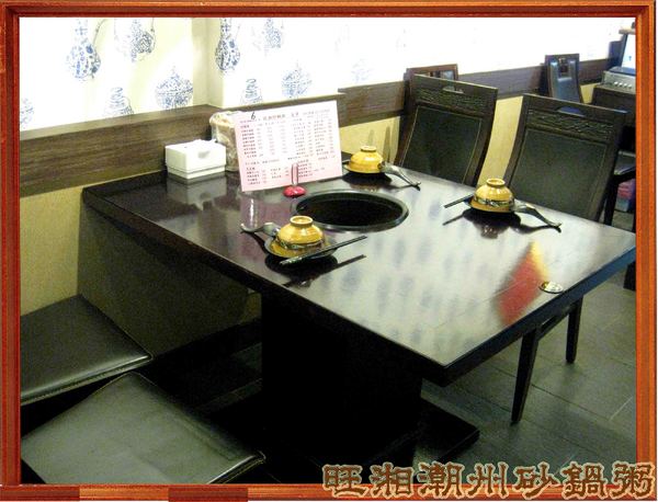 旺湘潮州砂鍋粥：七種穀物熬成的旺湘潮州砂鍋粥