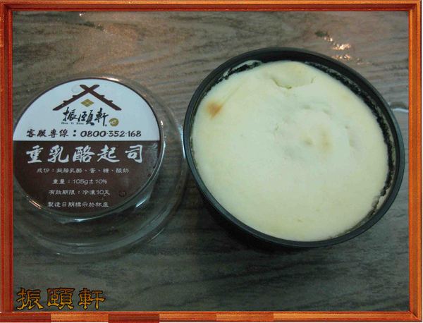 振頤軒(站前門市):拿金牌的烘焙美食屋-振頤軒(站前門市)