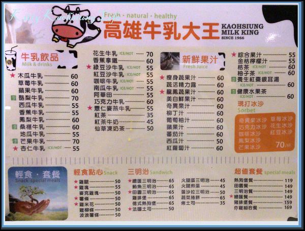 新光三越-左營店:【高雄】新光三越高鐵左營店地下美食街