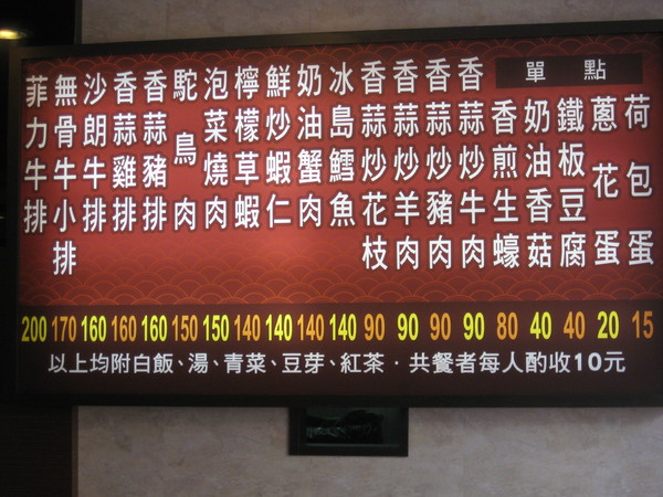 禾野鐵板燒(高雄分店):【高雄】禾野鐵板燒
