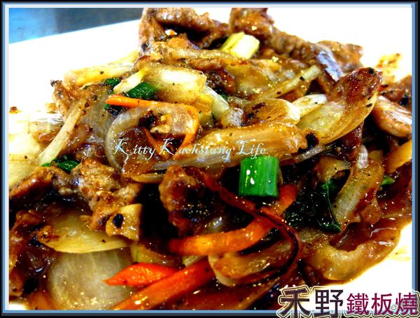 禾野鐵板燒(高雄分店):【高雄】禾野鐵板燒