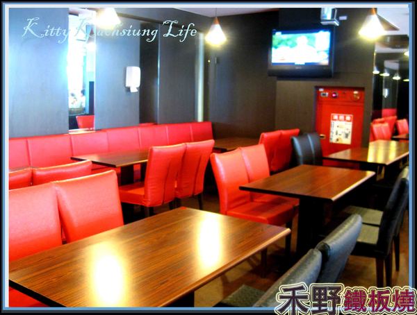 禾野鐵板燒(高雄分店):【高雄】禾野鐵板燒