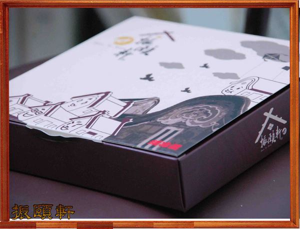 振頤軒(站前門市):拿金牌的烘焙美食屋-振頤軒(站前門市)