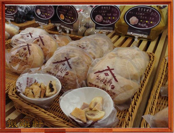 振頤軒(站前門市):拿金牌的烘焙美食屋-振頤軒(站前門市)