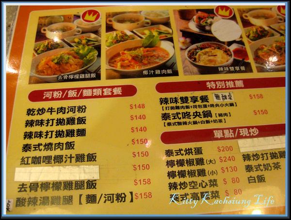 新光三越-左營店:【高雄】新光三越高鐵左營店地下美食街