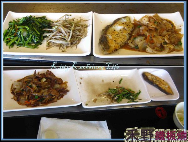 禾野鐵板燒(高雄分店):【高雄】禾野鐵板燒