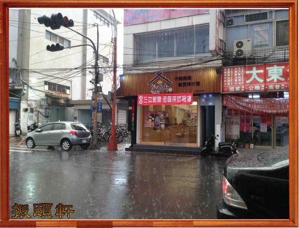 振頤軒(站前門市):拿金牌的烘焙美食屋-振頤軒(站前門市)