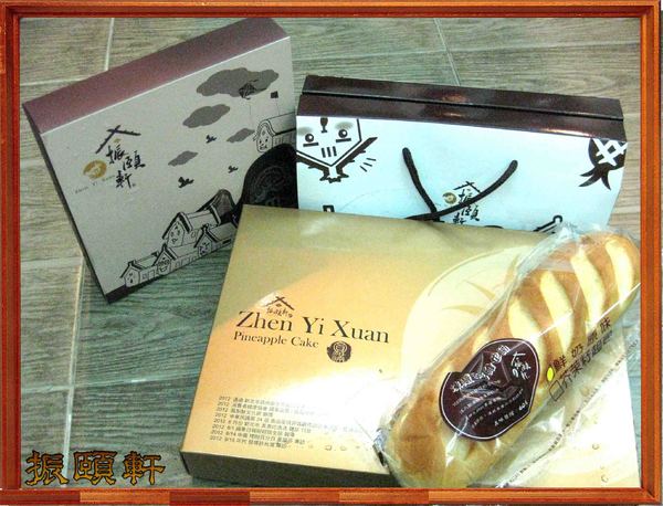 振頤軒(站前門市):拿金牌的烘焙美食屋-振頤軒(站前門市)