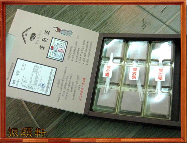 振頤軒(站前門市):拿金牌的烘焙美食屋-振頤軒(站前門市)