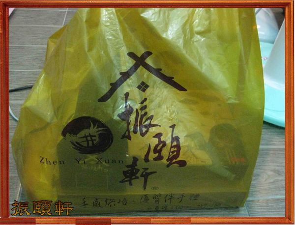 振頤軒(站前門市):拿金牌的烘焙美食屋-振頤軒(站前門市)