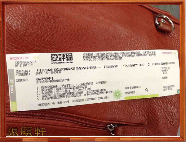 振頤軒(站前門市):拿金牌的烘焙美食屋-振頤軒(站前門市)