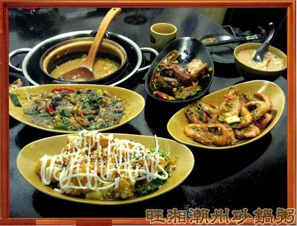 旺湘潮州砂鍋粥：七種穀物熬成的旺湘潮州砂鍋粥