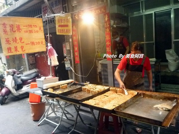 雙連市場香蔥花捲：【台北市】雙連市場爆多蔥花餡花捲「雙連香蔥花捲」