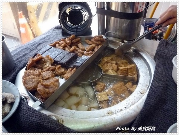 路佳甜不辣：【新北市】Q彈好吃甜不辣「路佳甜不辣」