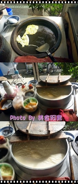 和記豆漿店:(台北市)傳統手工炭烤厚燒餅-和記豆漿店