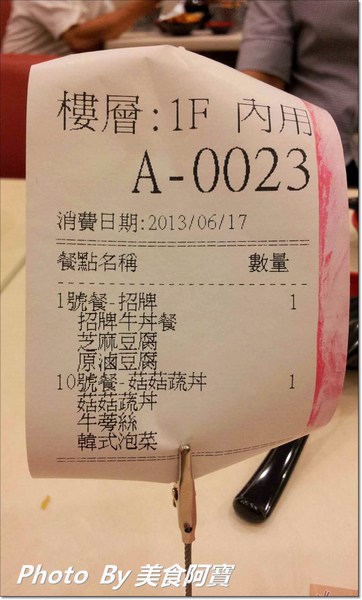 鮮五丼DonMono丼飯專賣店(佳瑪店):【新北市】美味丼飯新開張「鮮五丼DonMono丼飯專賣店」