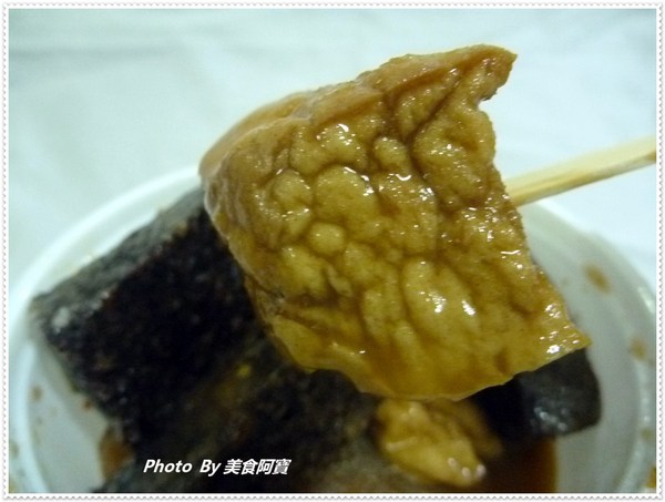 路佳甜不辣：【新北市】Q彈好吃甜不辣「路佳甜不辣」