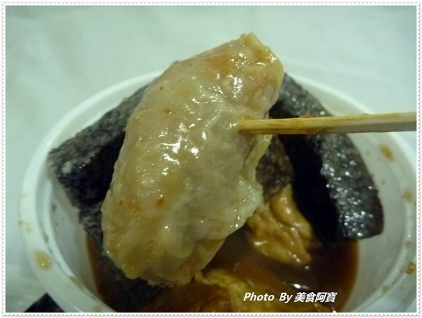 路佳甜不辣：【新北市】Q彈好吃甜不辣「路佳甜不辣」