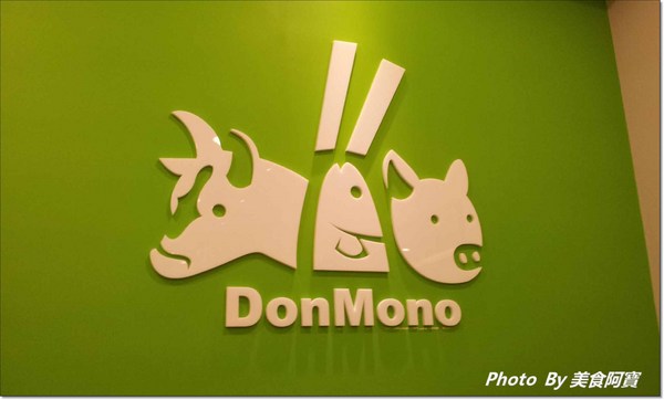 鮮五丼DonMono丼飯專賣店(佳瑪店):【新北市】美味丼飯新開張「鮮五丼DonMono丼飯專賣店」