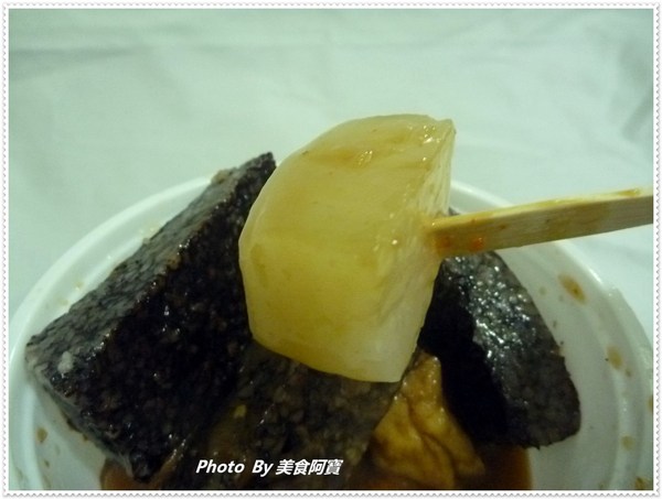 路佳甜不辣：【新北市】Q彈好吃甜不辣「路佳甜不辣」