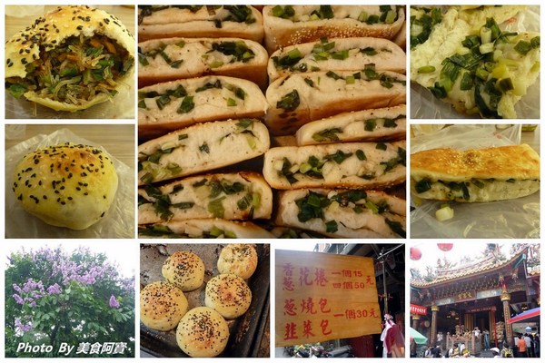 雙連市場香蔥花捲：【台北市】雙連市場爆多蔥花餡花捲「雙連香蔥花捲」