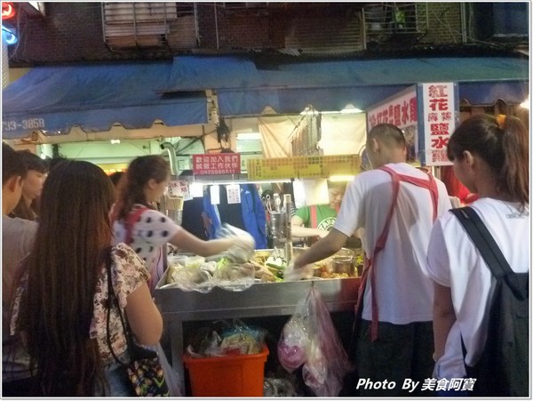 紅花麻辣鹽水雞:【台北市】名人推薦排隊美食「紅花麻辣鹽水雞」