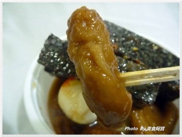 路佳甜不辣：【新北市】Q彈好吃甜不辣「路佳甜不辣」