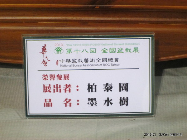 cm20131018___e6ed761c43201b3ab4b7646f380